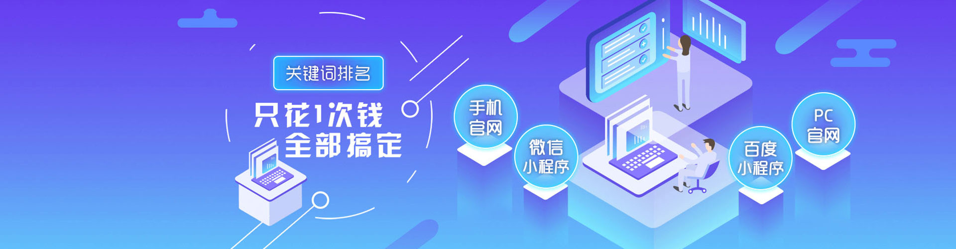 岢岚sem托管