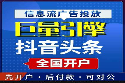 SEM竞价优化技巧分享：成功案例揭秘