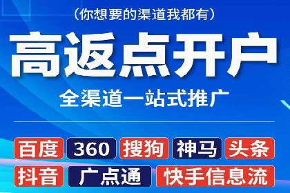 百度广告推广助力中小企业案例