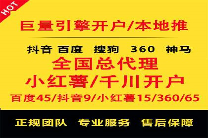 百度推广服务费：助力企业实现营销创新